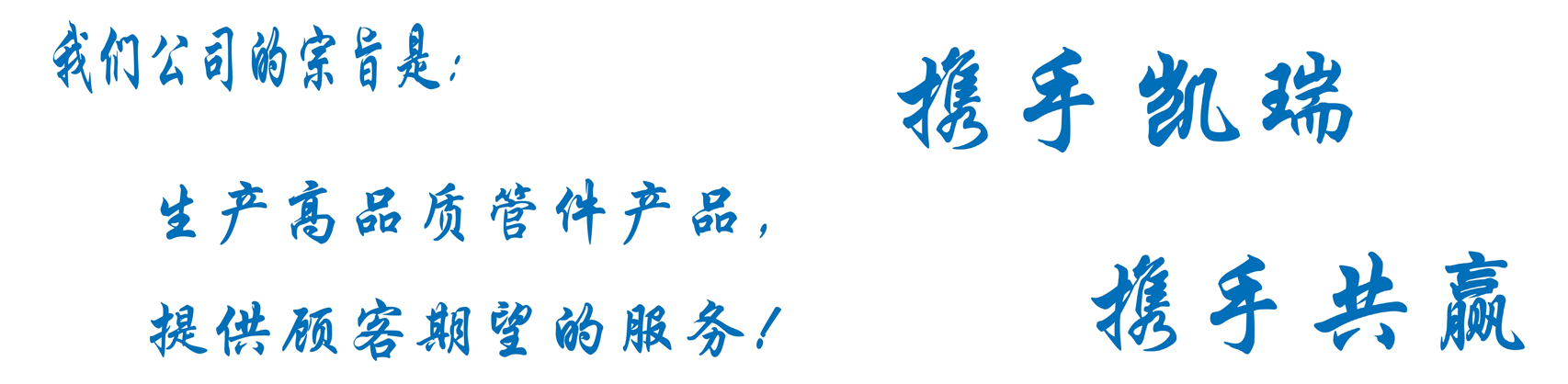 公司簡(jiǎn)介